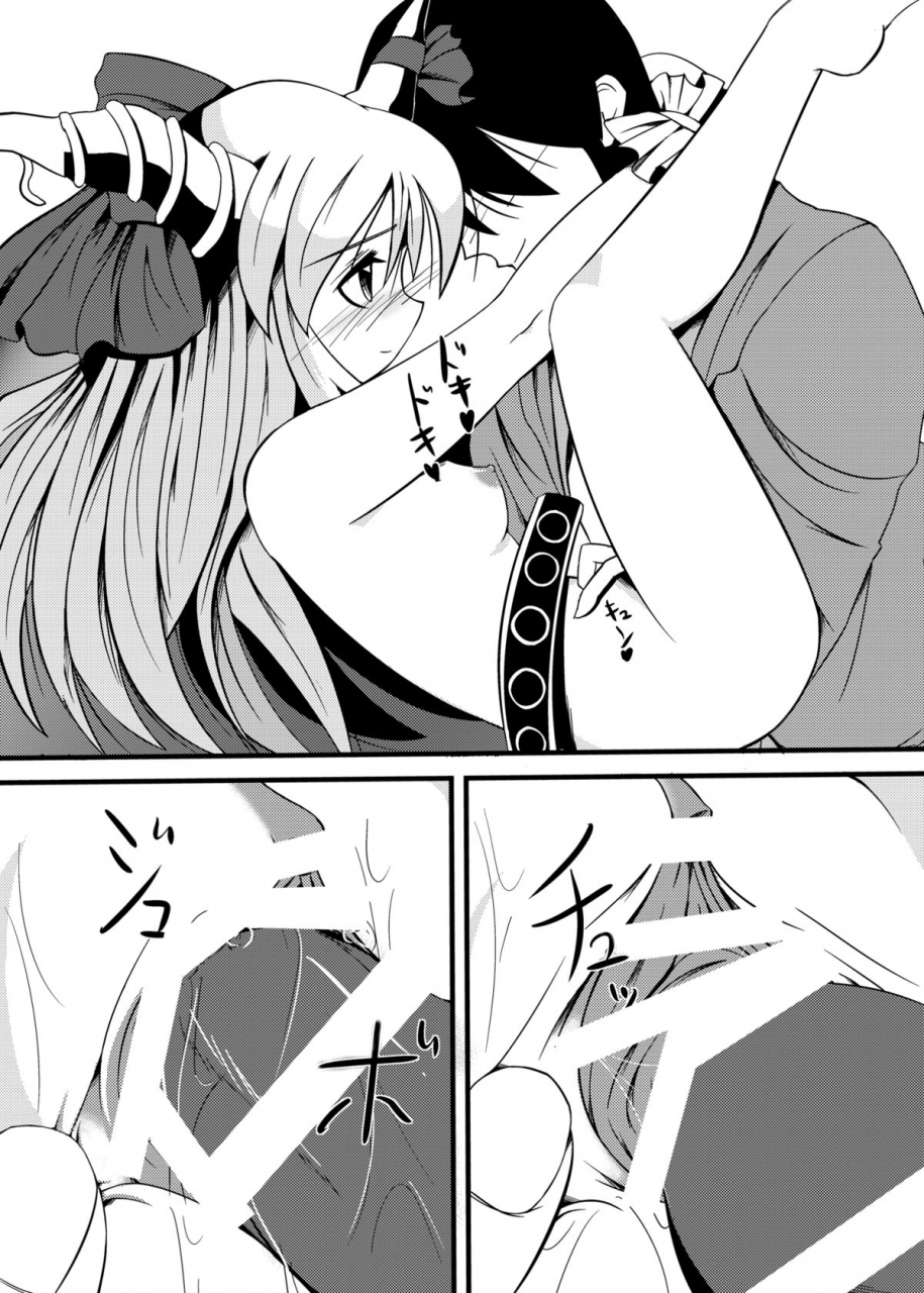 daiginjo-masshigura-doburoki-the-little-onis-worry-touhou-project-english-team-vanilla