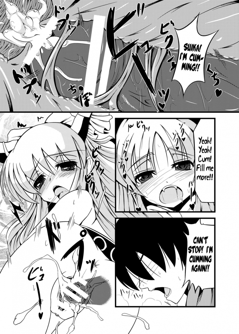 daiginjo-masshigura-doburoki-the-little-onis-worry-touhou-project-english-team-vanilla