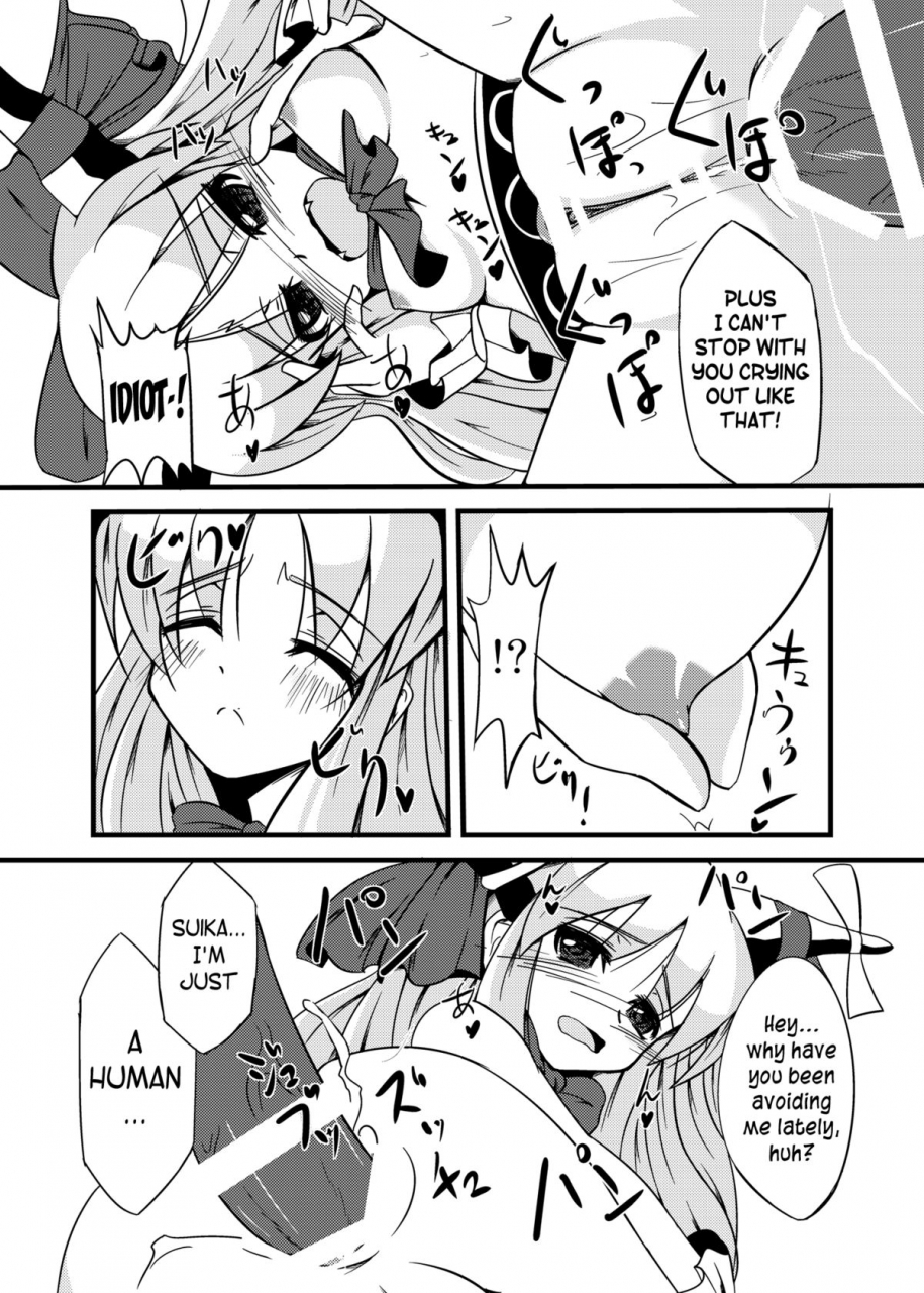 daiginjo-masshigura-doburoki-the-little-onis-worry-touhou-project-english-team-vanilla