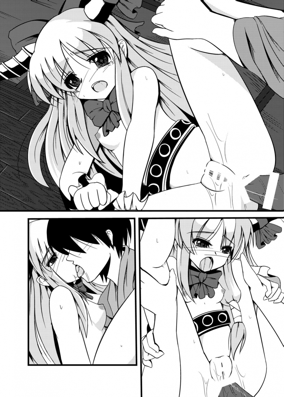 daiginjo-masshigura-doburoki-the-little-onis-worry-touhou-project-english-team-vanilla