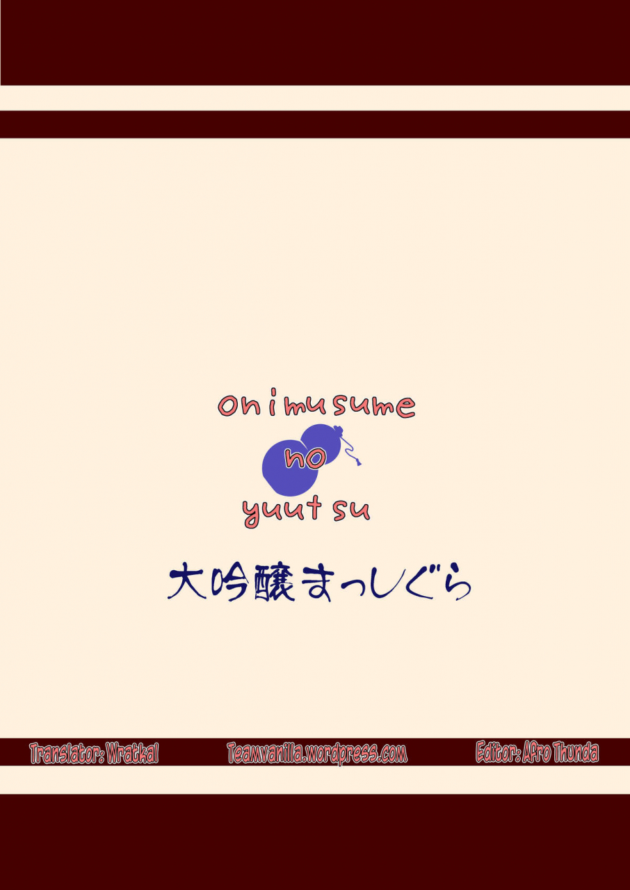 daiginjo-masshigura-doburoki-the-little-onis-worry-touhou-project-english-team-vanilla