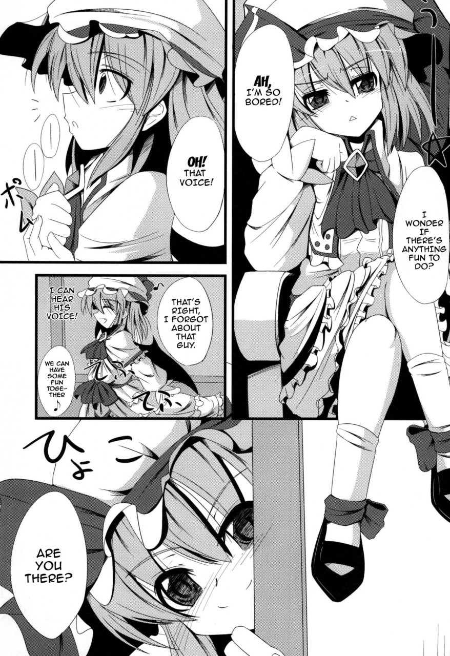daiginjou-masshigura-doburocky-aa-ozeu-sama-touhou-project-english-doujinscom-digital