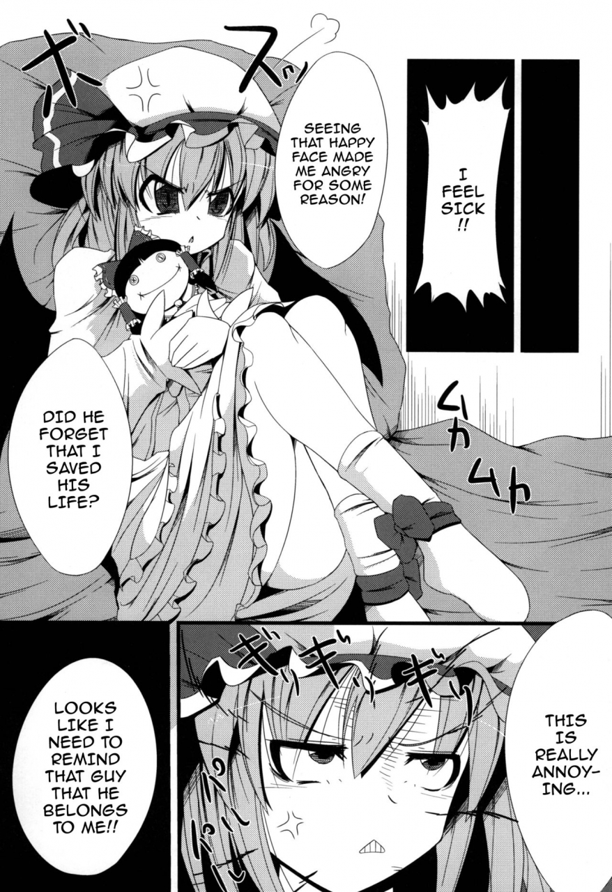 daiginjou-masshigura-doburocky-aa-ozeu-sama-touhou-project-english-doujinscom-digital