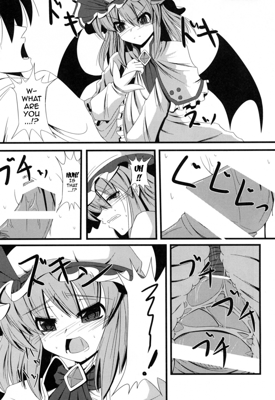daiginjou-masshigura-doburocky-aa-ozeu-sama-touhou-project-english-doujinscom-digital