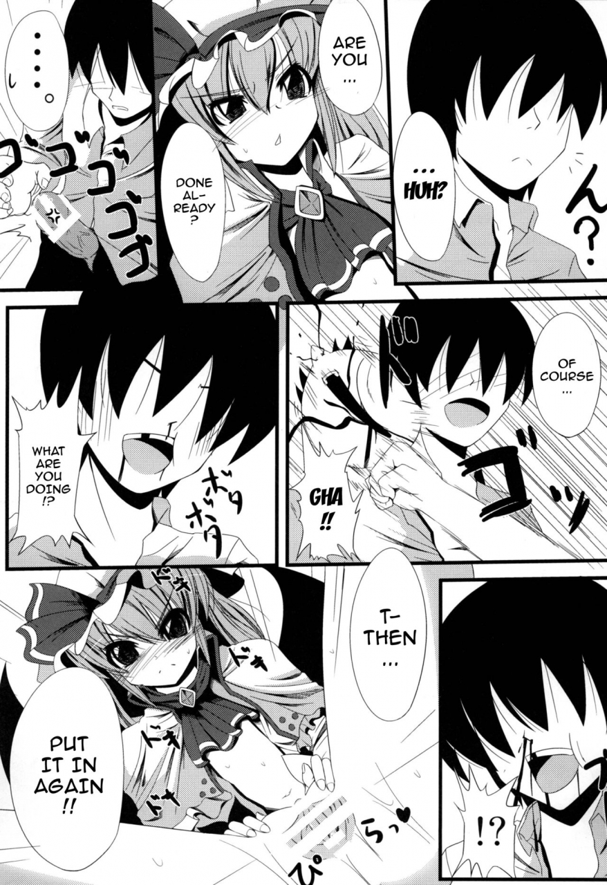 daiginjou-masshigura-doburocky-aa-ozeu-sama-touhou-project-english-doujinscom-digital
