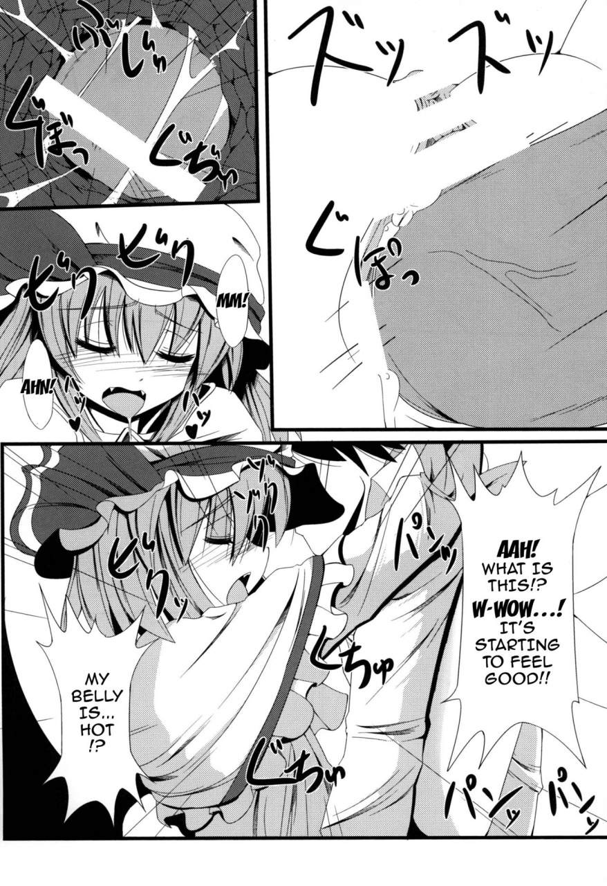 daiginjou-masshigura-doburocky-aa-ozeu-sama-touhou-project-english-doujinscom-digital