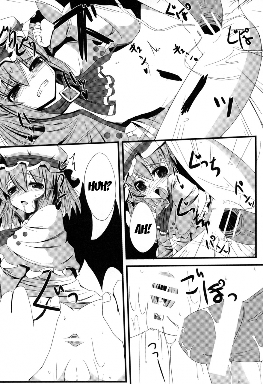 daiginjou-masshigura-doburocky-aa-ozeu-sama-touhou-project-english-doujinscom-digital