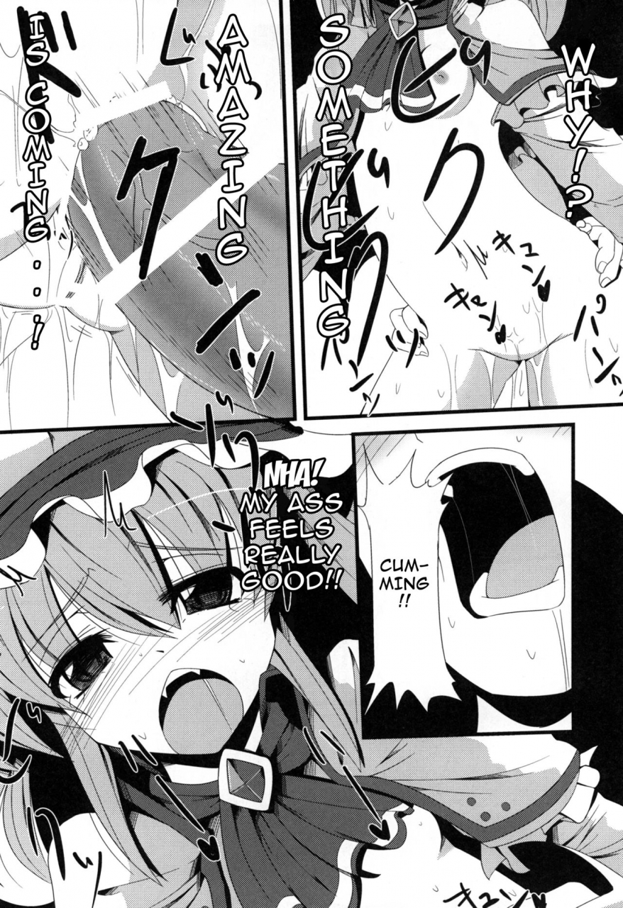 daiginjou-masshigura-doburocky-aa-ozeu-sama-touhou-project-english-doujinscom-digital
