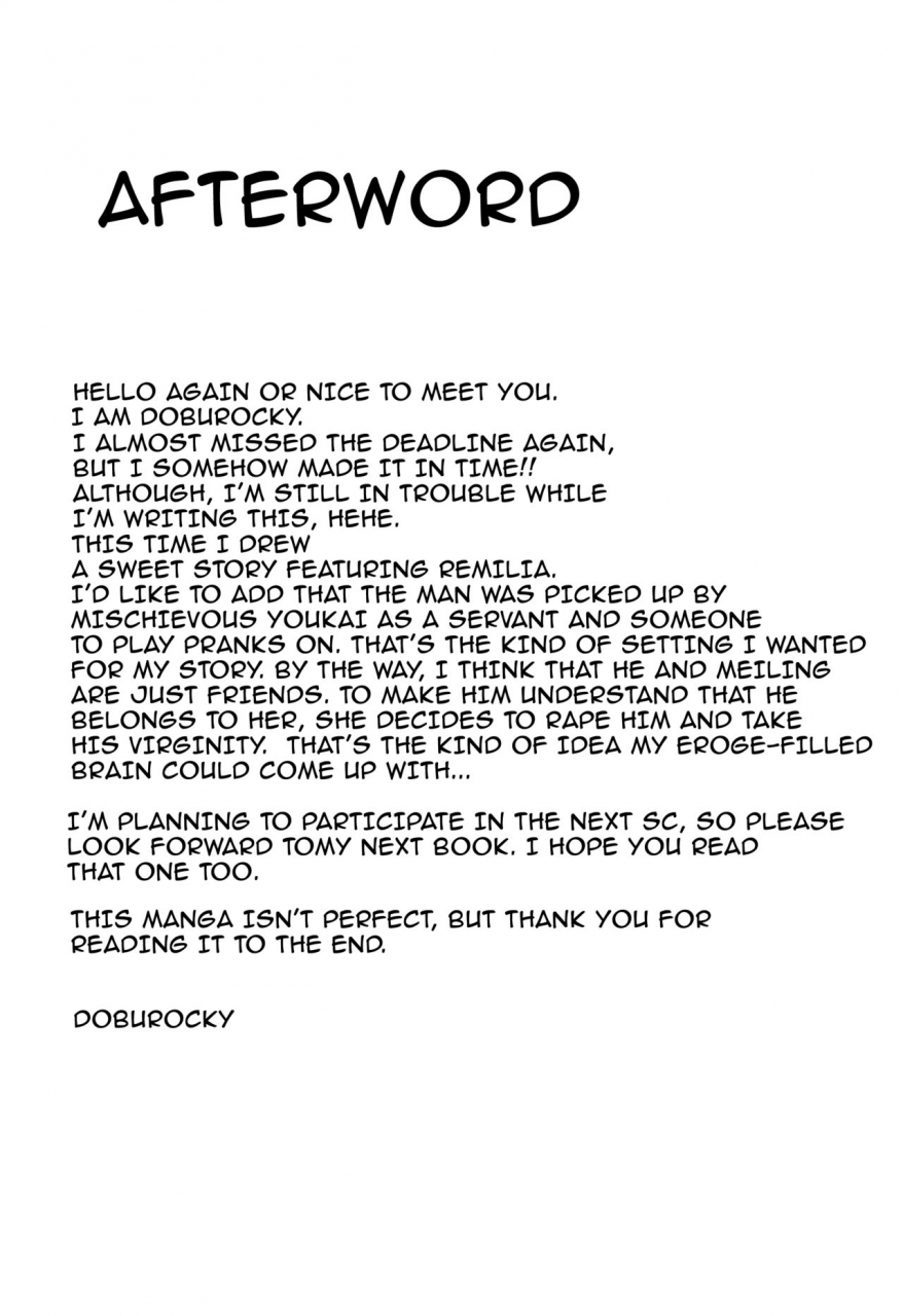 daiginjou-masshigura-doburocky-aa-ozeu-sama-touhou-project-english-doujinscom-digital