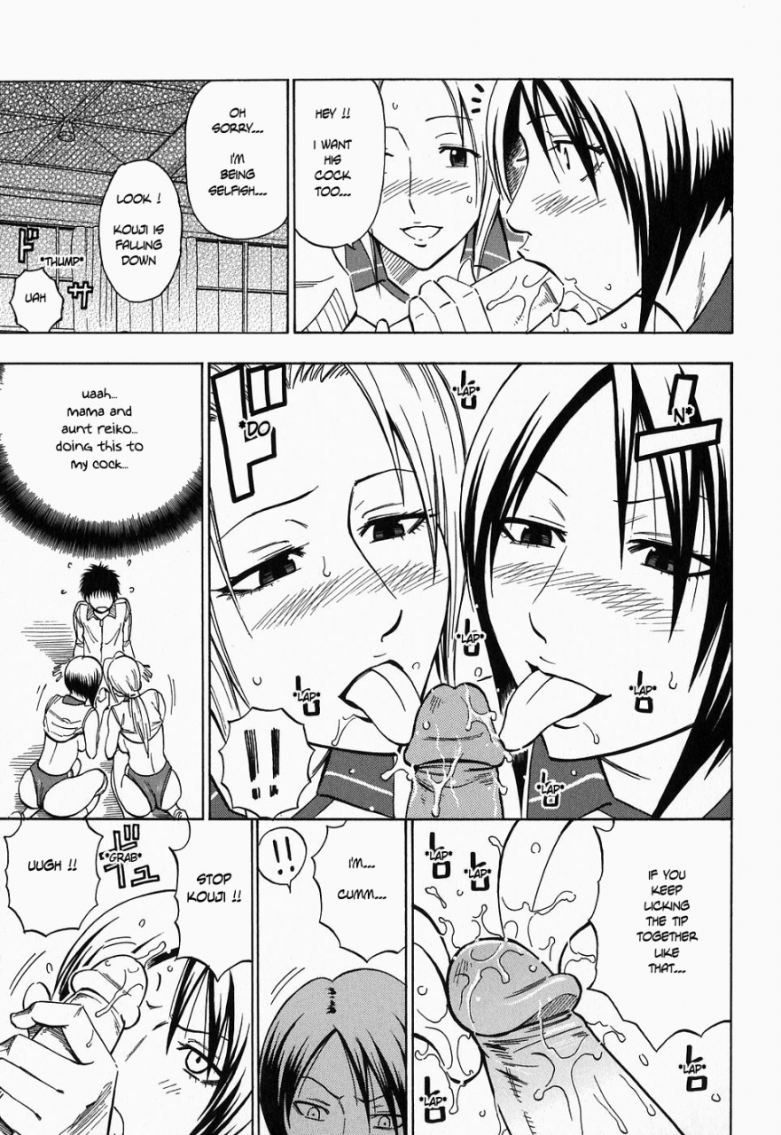 daigo-glamorous-english