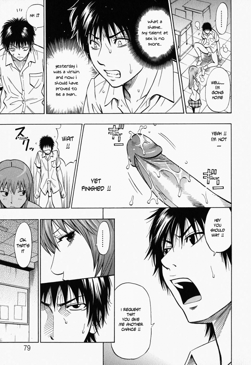 daigo-glamorous-english