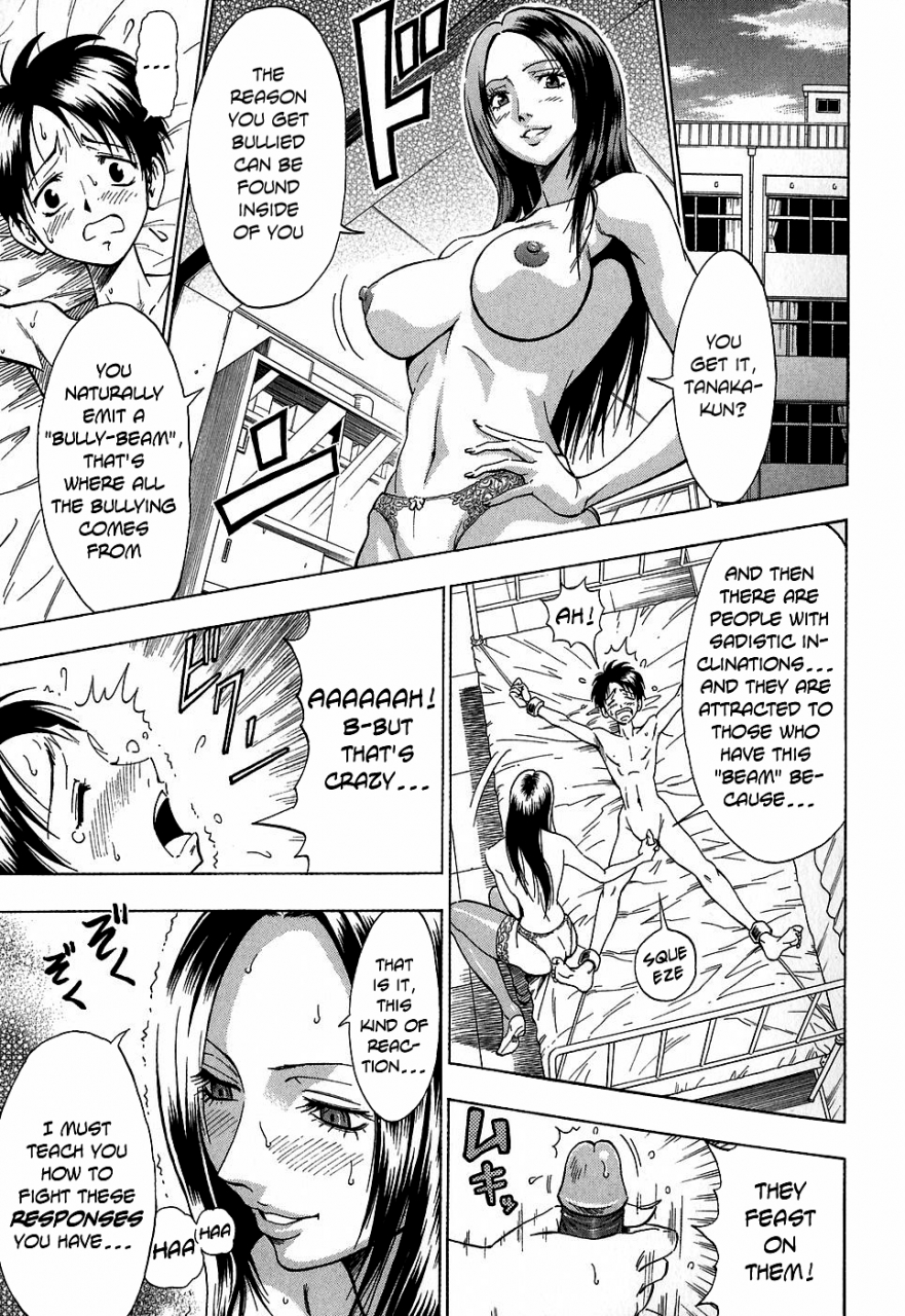 daigo-glamorous-english