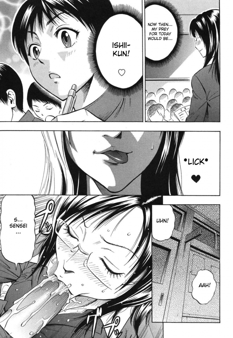 daigo-grind-english-desudesu