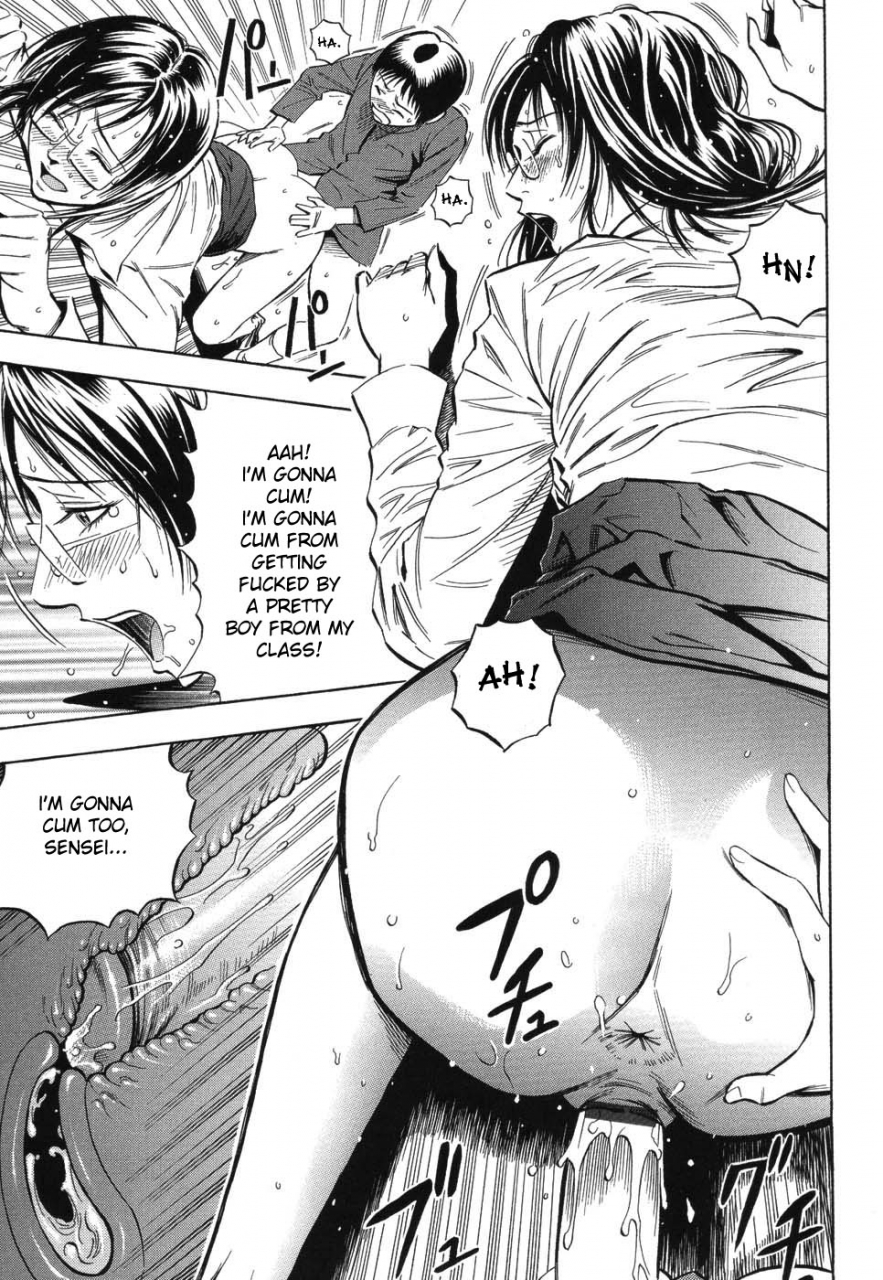 daigo-grind-english-desudesu