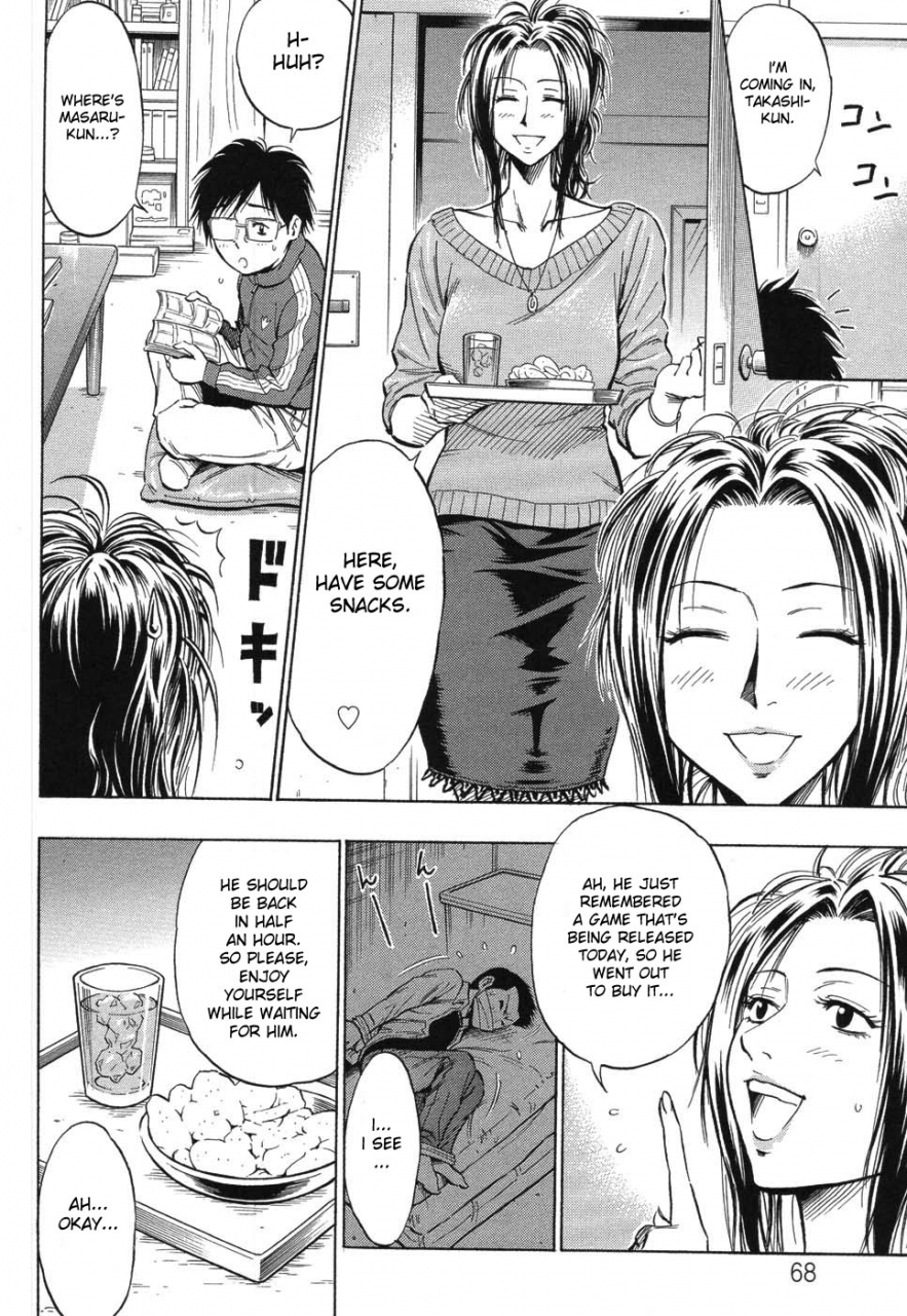 daigo-grind-english-desudesu