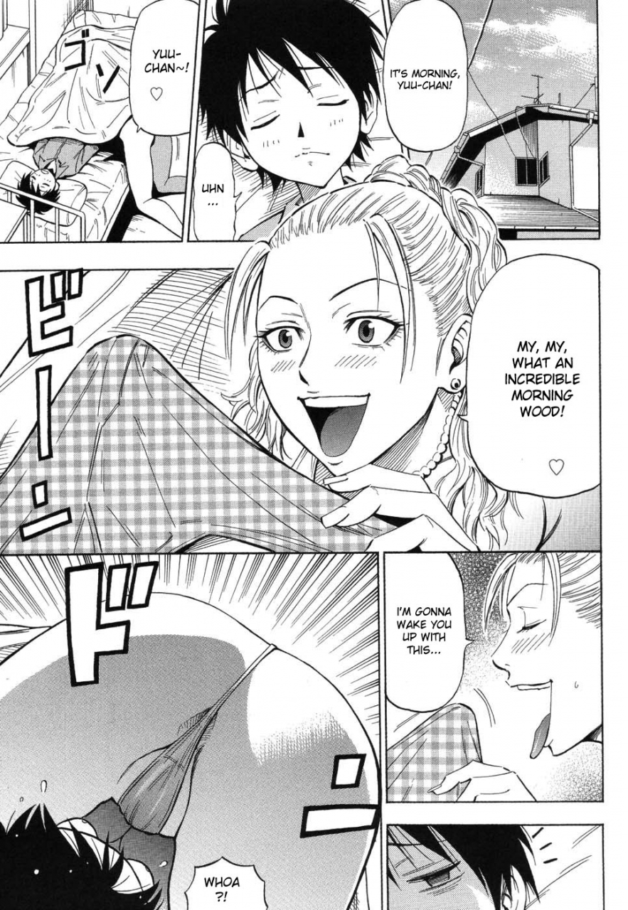 daigo-grind-english-desudesu