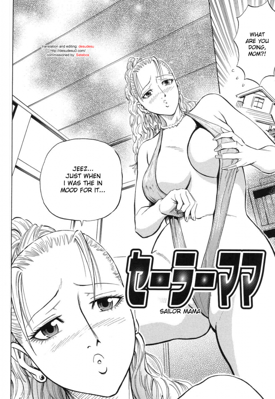 daigo-grind-english-desudesu