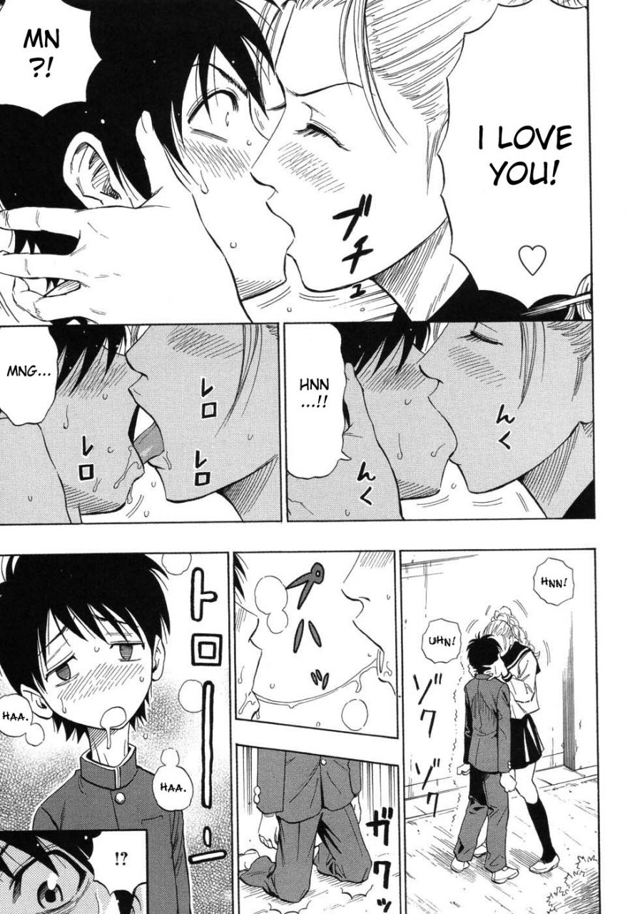 daigo-grind-english-desudesu