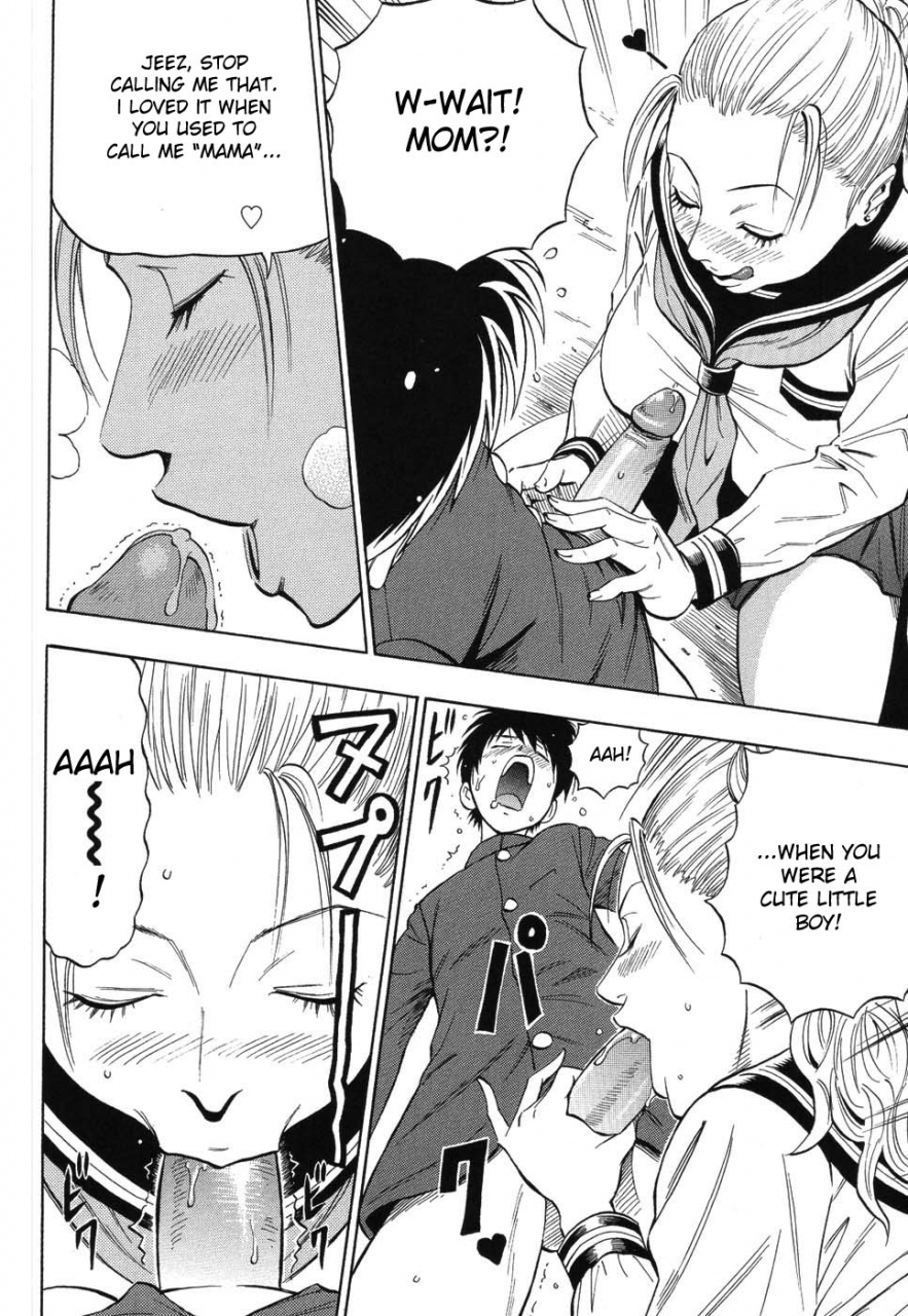 daigo-grind-english-desudesu