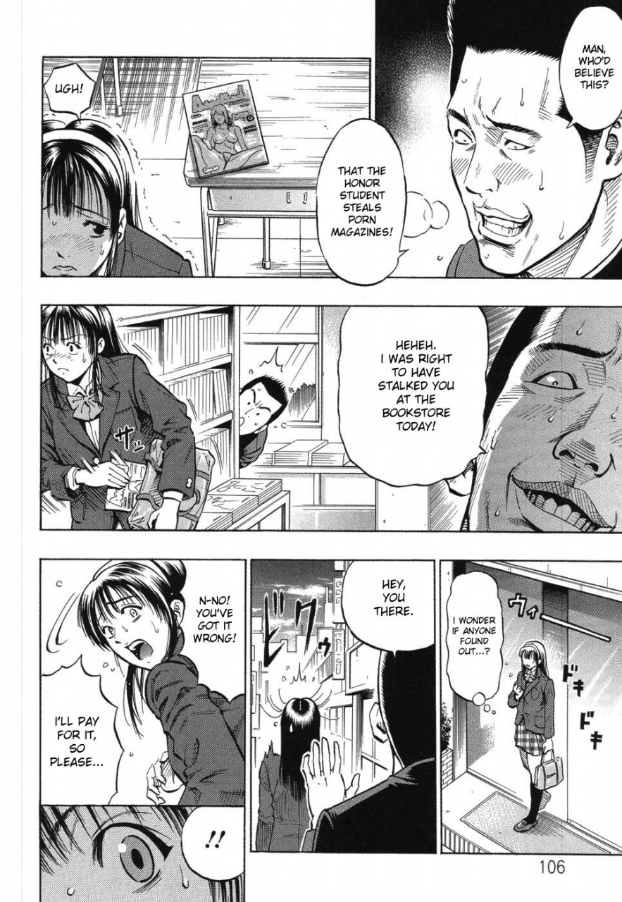 daigo-grind-english-desudesu