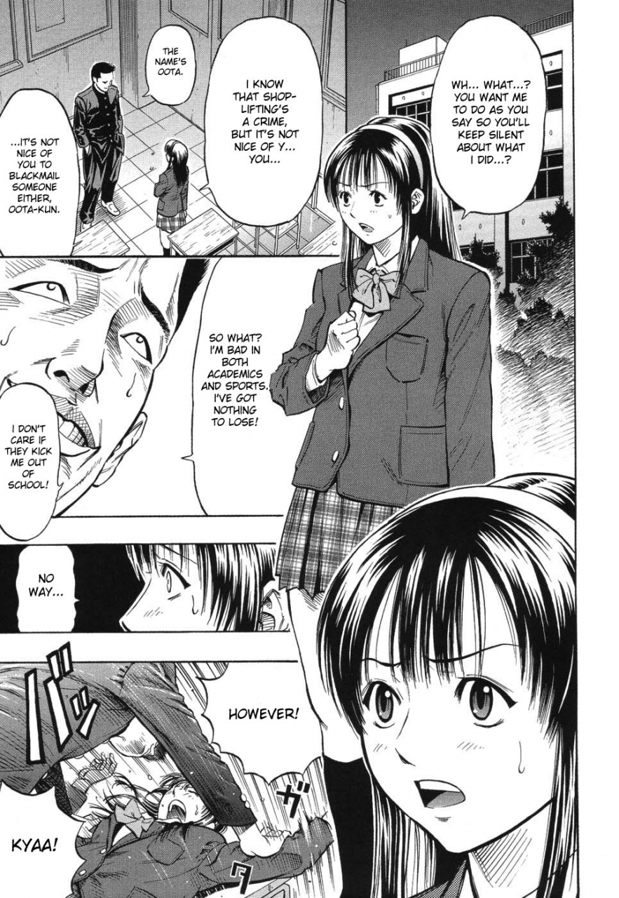 daigo-grind-english-desudesu