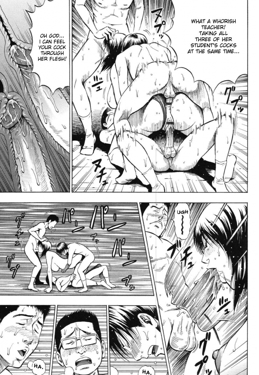 daigo-grind-english-desudesu