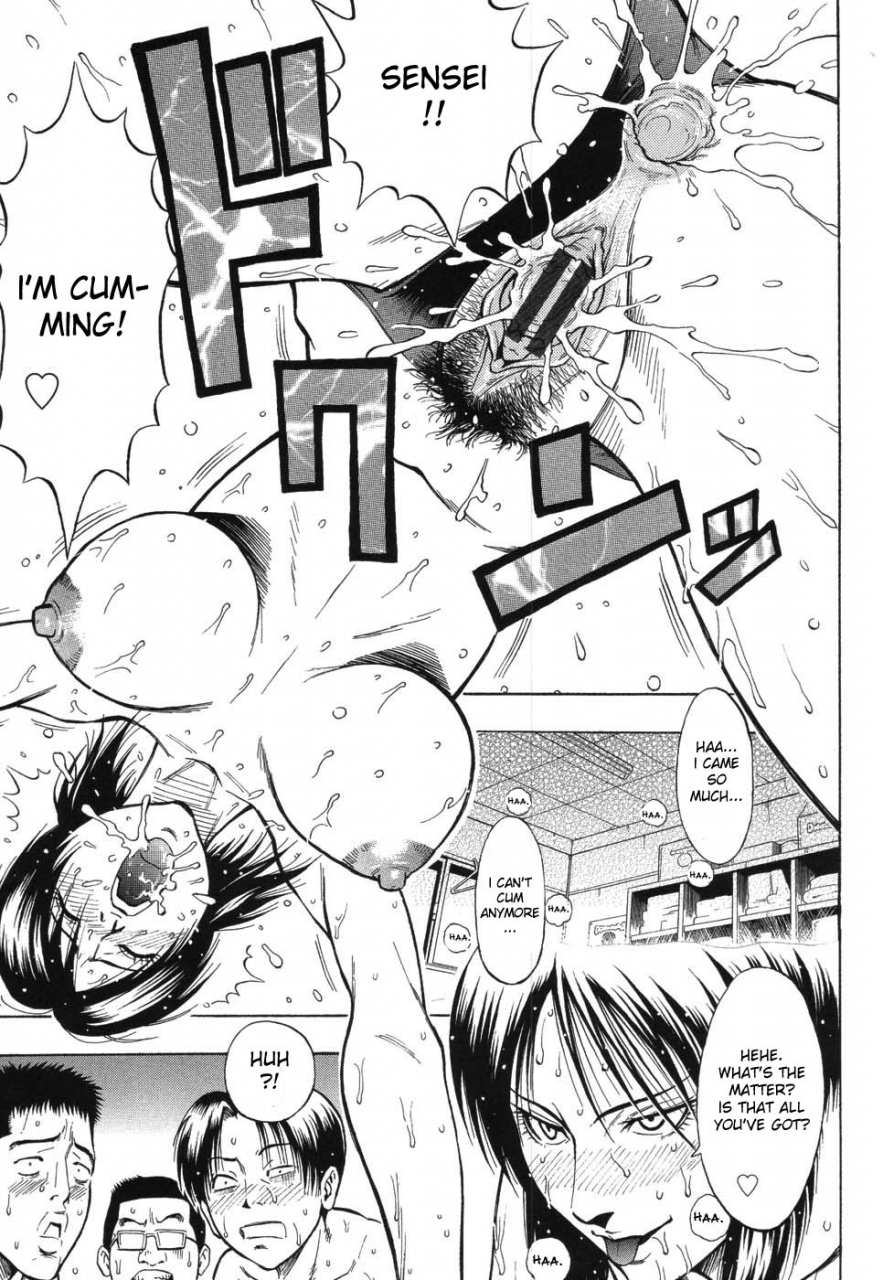 daigo-grind-english-desudesu