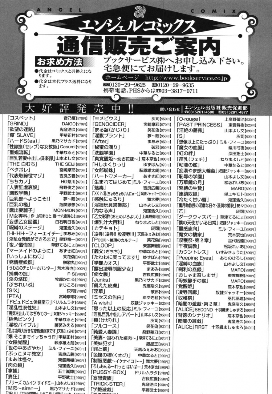 daigo-grind-english-desudesu