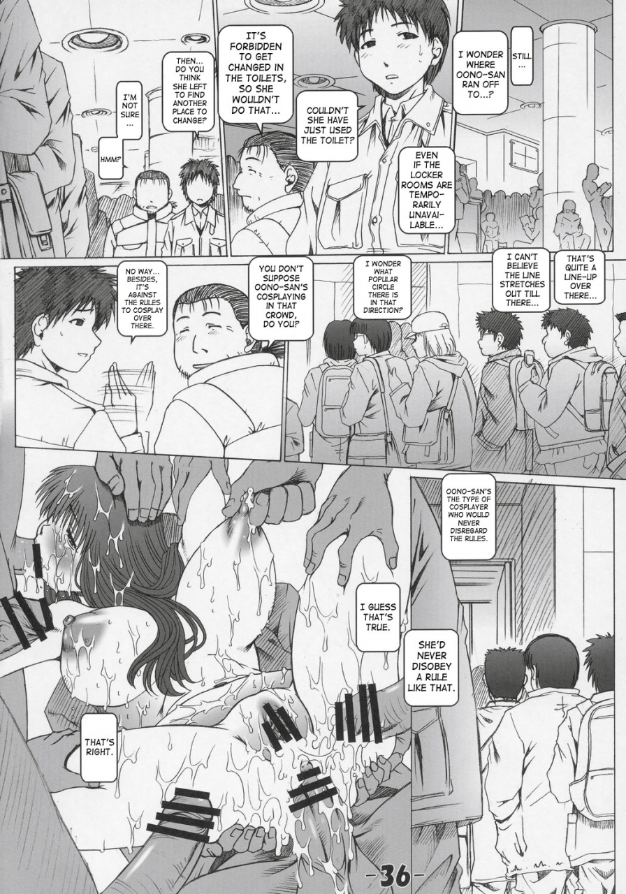 daihonei-type90-empire-hard-core-5-mai-hime-genshiken-english-saha