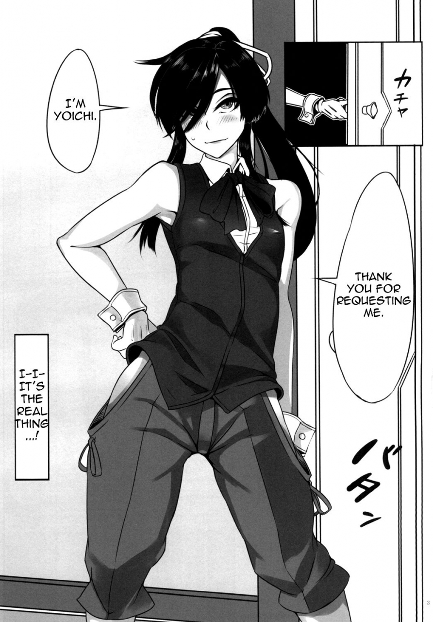 daiichi-yutakasou-chiku-otokonoko-health-azuchijou-e-youkoso-drifters-english-zero-translations-digital