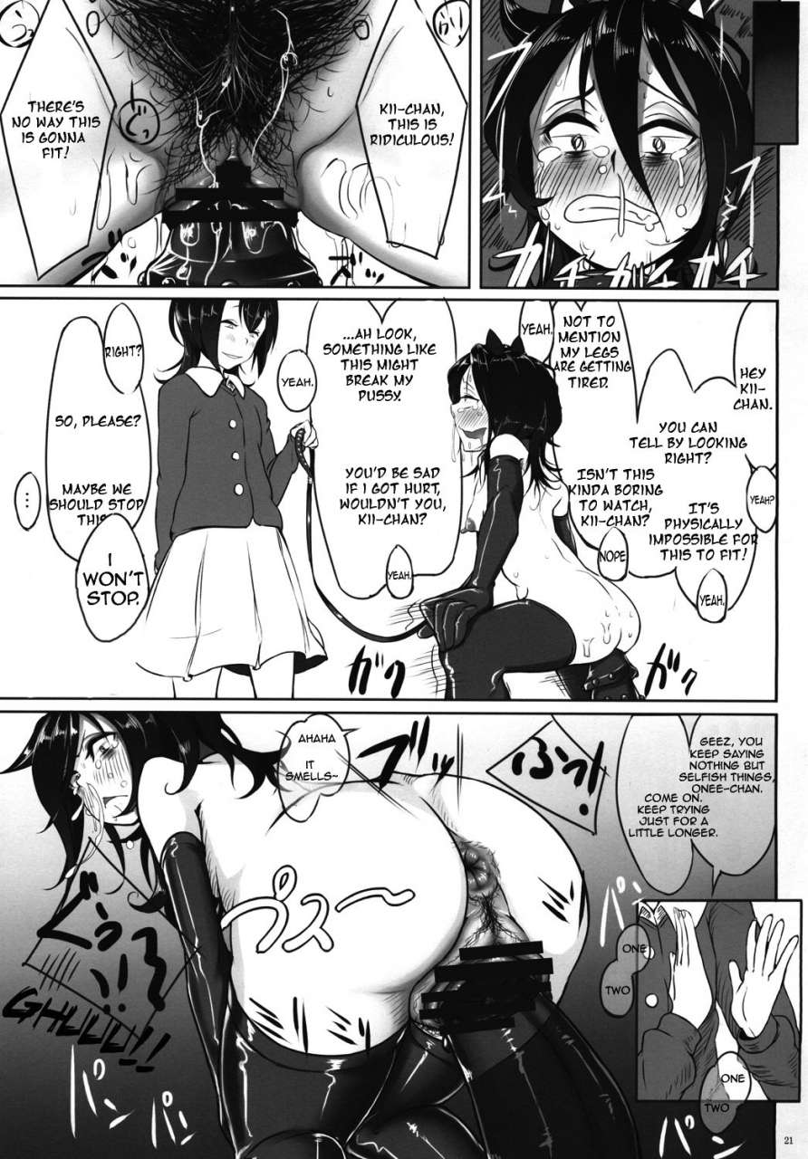 daiichi-yutakasou-chiku-watashi-ga-onna-ni-motete-dou-sunda-whats-the-point-of-me-being-popular-watashi-ga-motenai-no-wa-dou-kangaetemo-omaera-ga-warui-english-uscanlations-digital