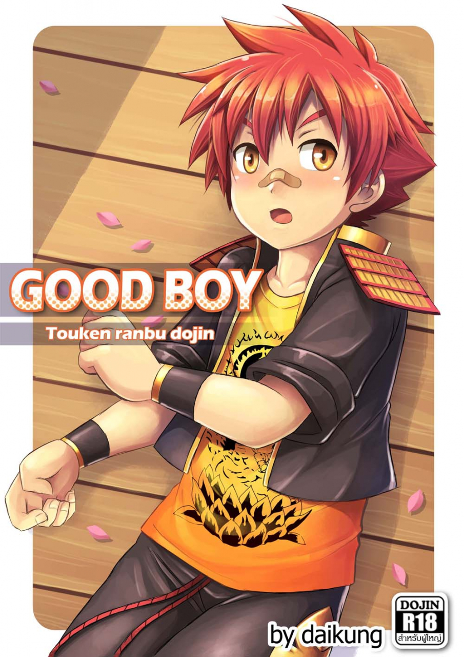 daikung-good-boy-touken-ranbu-english