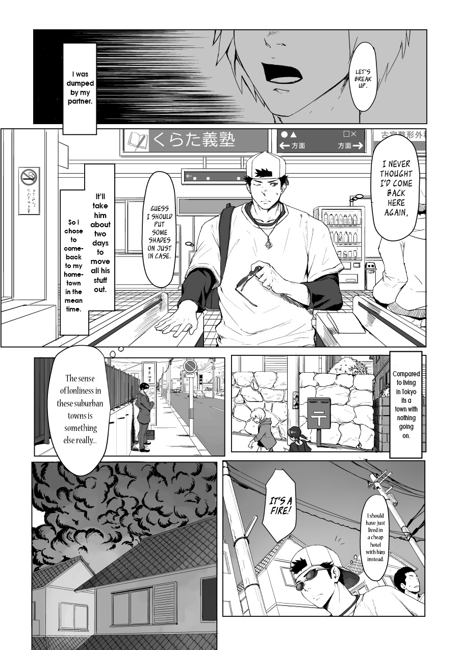 dainyu-dougumo-dainyu-light-the-fire-english-digital