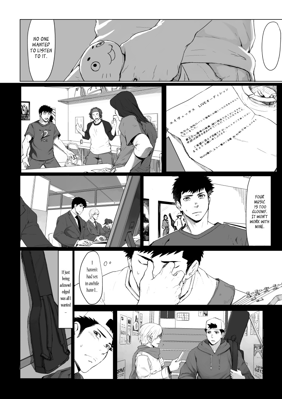 dainyu-dougumo-dainyu-light-the-fire-english-digital