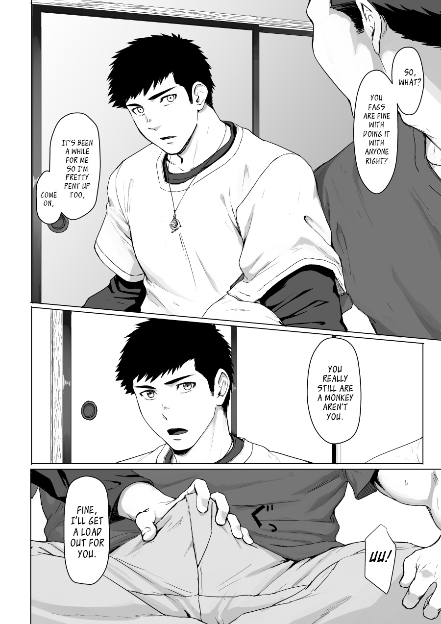 dainyu-dougumo-dainyu-light-the-fire-english-digital