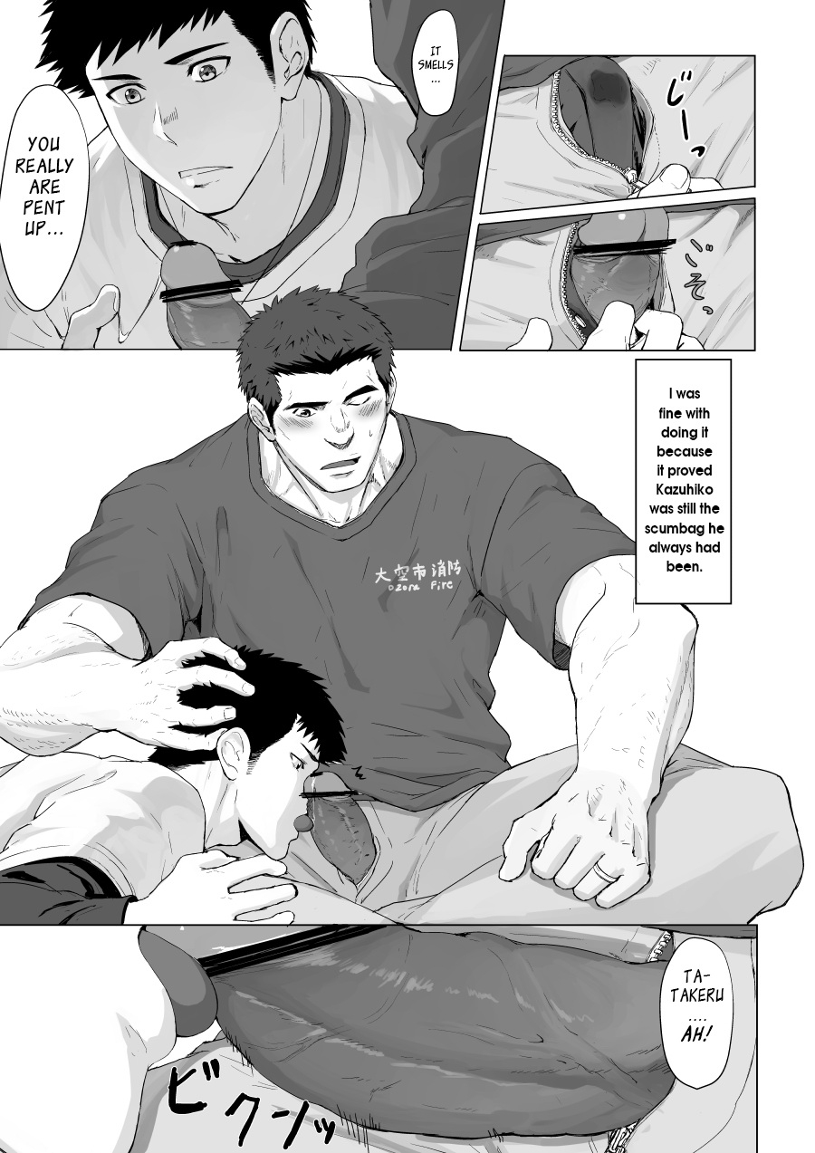 dainyu-dougumo-dainyu-light-the-fire-english-digital