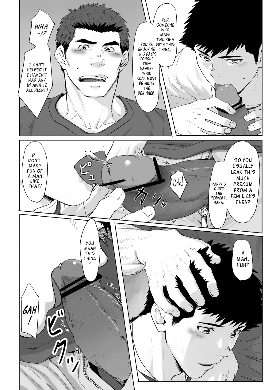 dainyu-dougumo-dainyu-light-the-fire-english-digital