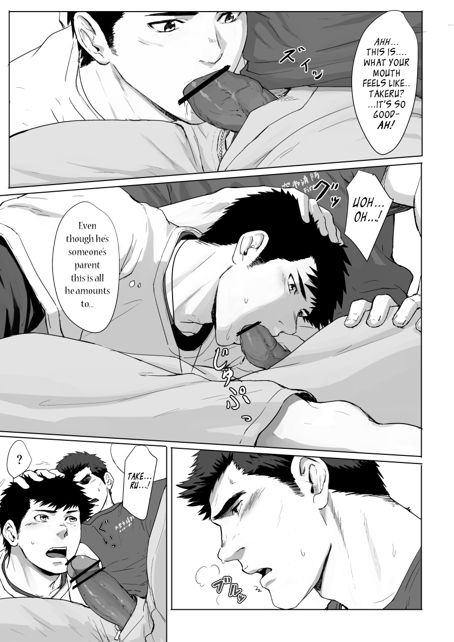 dainyu-dougumo-dainyu-light-the-fire-english-digital