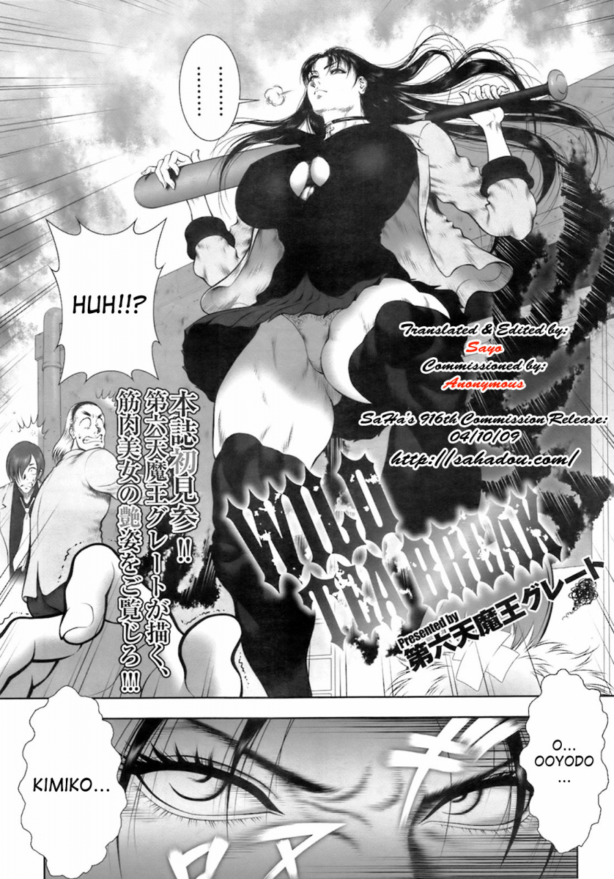 dairoku-tenmaou-great-wild-tea-break-ch1-4-englishsaha