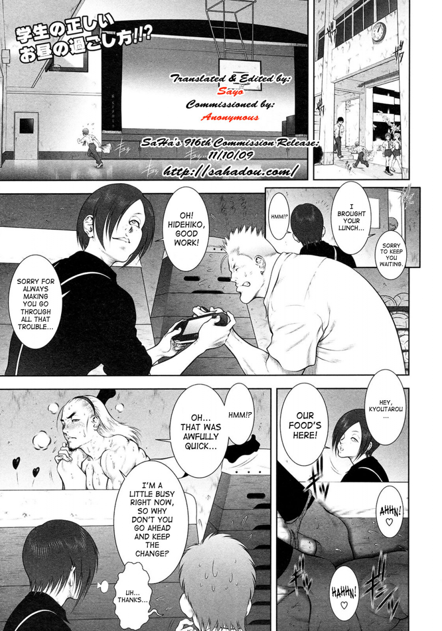dairoku-tenmaou-great-wild-tea-break-ch1-4-englishsaha