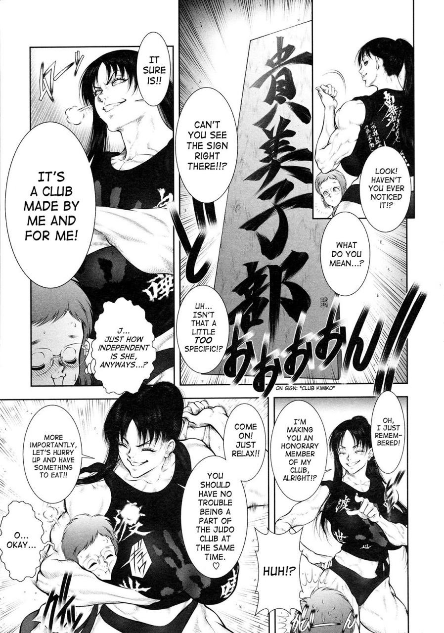 dairoku-tenmaou-great-wild-tea-break-ch1-4-englishsaha