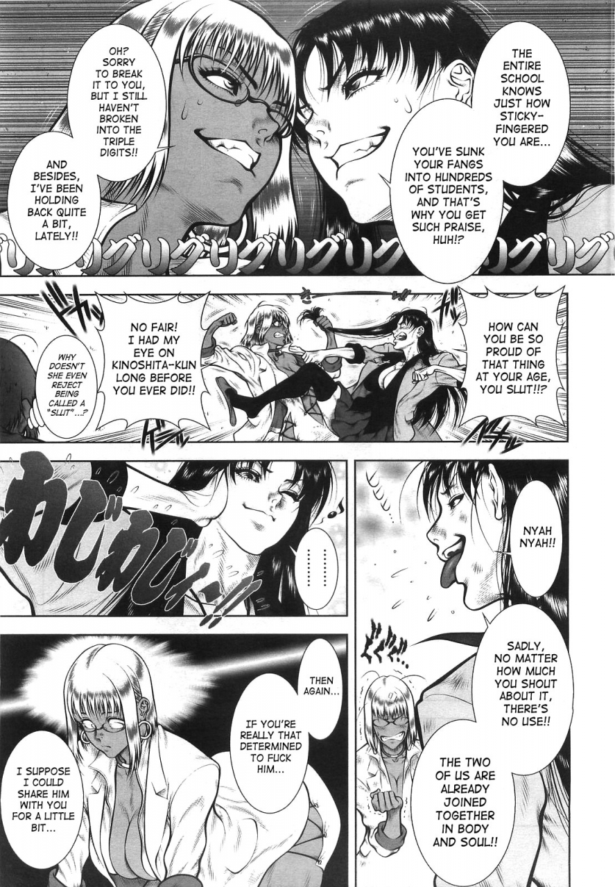 dairoku-tenmaou-great-wild-tea-break-ch1-4-englishsaha