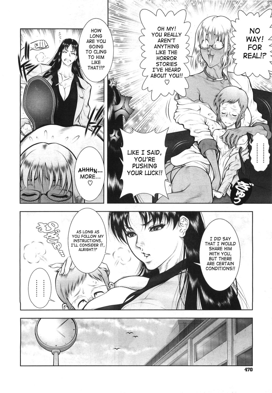 dairoku-tenmaou-great-wild-tea-break-ch1-4-englishsaha