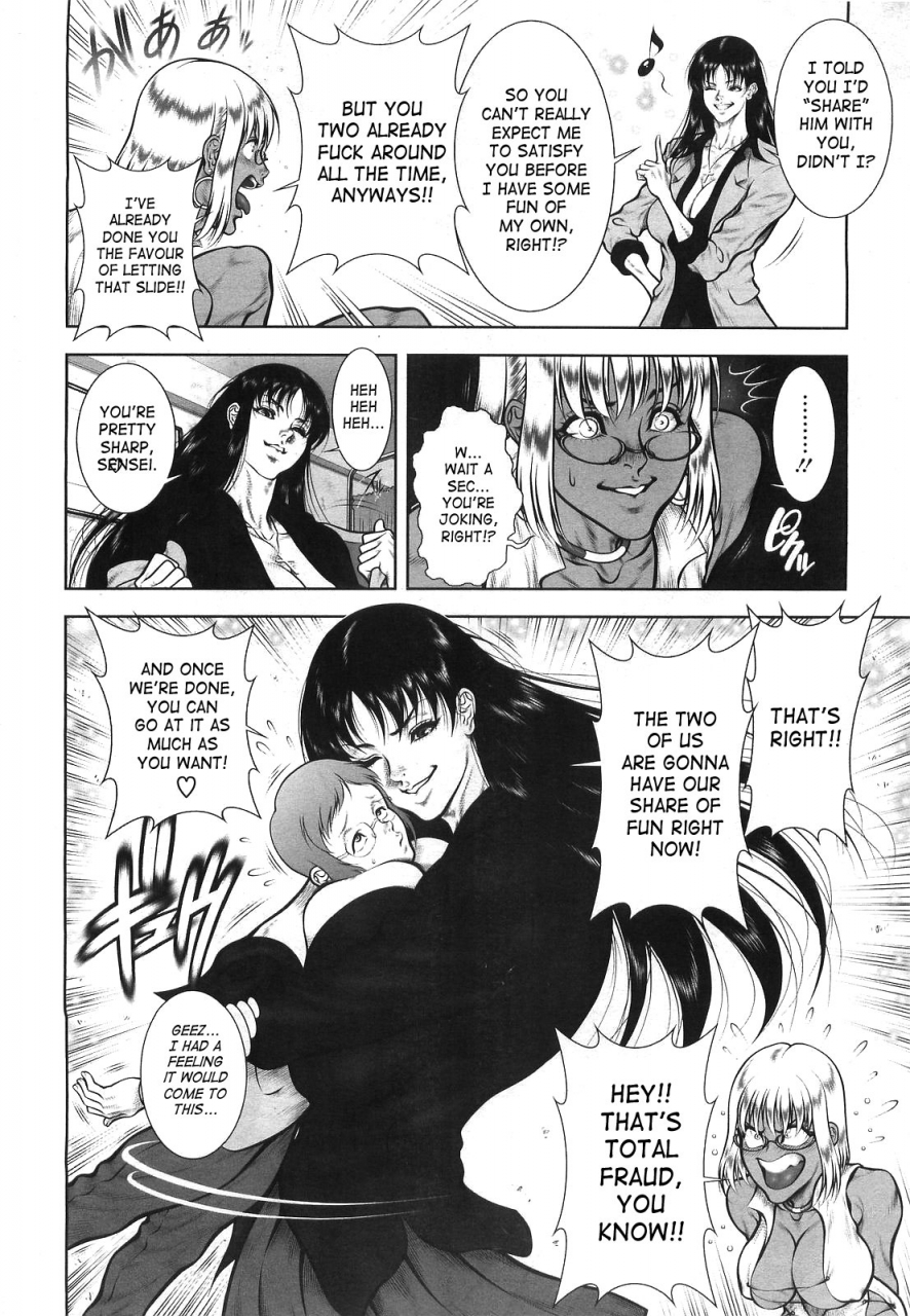 dairoku-tenmaou-great-wild-tea-break-ch1-4-englishsaha