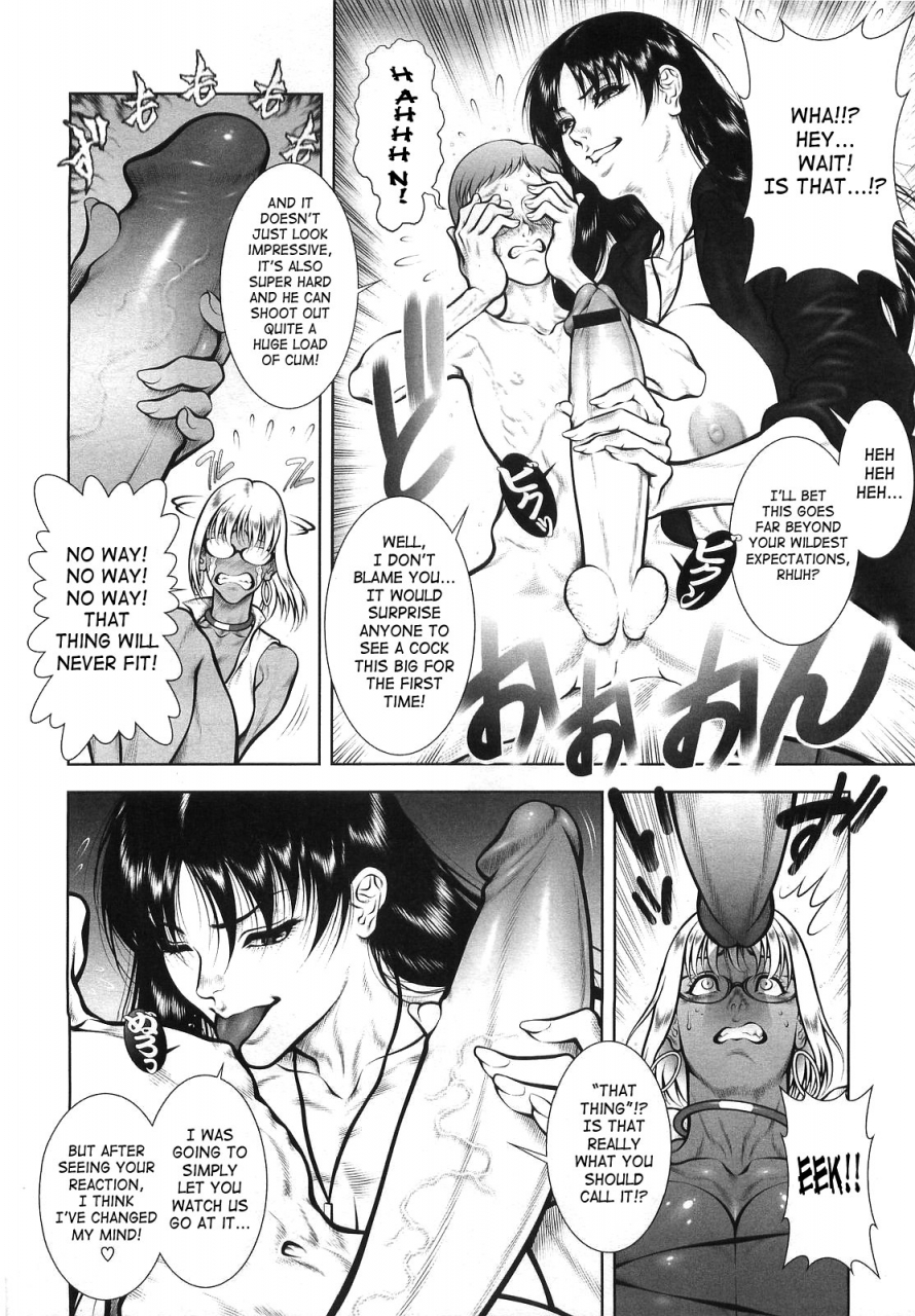 dairoku-tenmaou-great-wild-tea-break-ch1-4-englishsaha