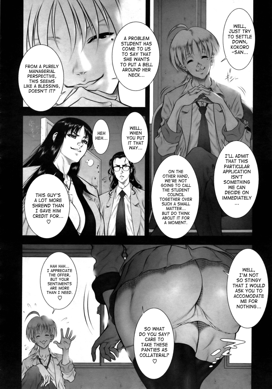 dairoku-tenmaou-great-wild-tea-break-ch1-4-englishsaha