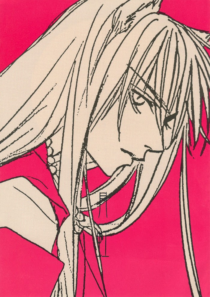 daisan-tekoku-hisaya-nakajo-gekkoh-inuyasha-english