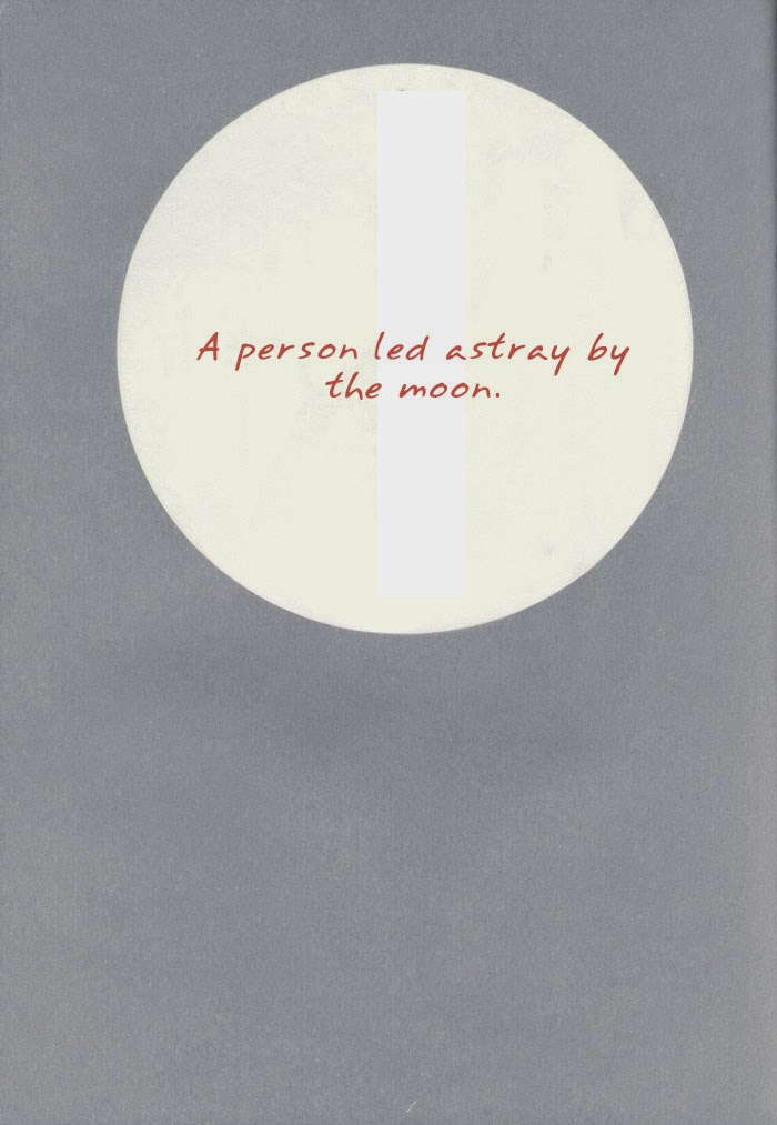 daisan-tekoku-hisaya-nakajo-gekkoh-inuyasha-english