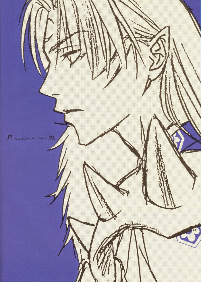 daisan-tekoku-hisaya-nakajo-gekkoh-inuyasha-english