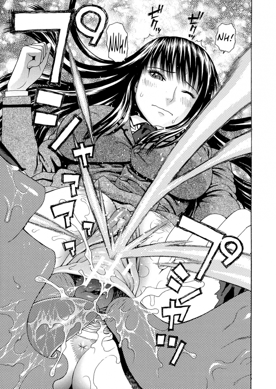 dakouin-saburou-2-nen-f-gumi-zenin-seikou-ch1-3-english